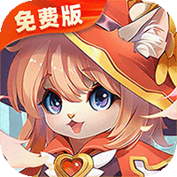 猫咪大陆（1折免费版）（买断券）