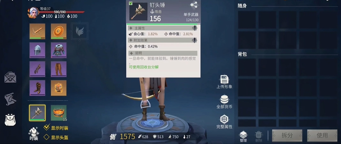 冰原守卫者装备没耐久了怎么办