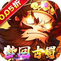 梦想英雄（千抽福利三国0.05）