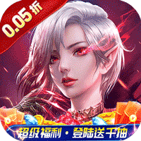 女神保卫战（时空战场0.05折）